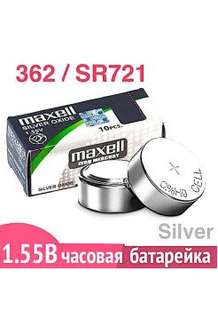 G11 362 (SR721SW) батарейка Maxell