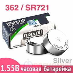 G11 362 (SR721SW) батарейка Maxell