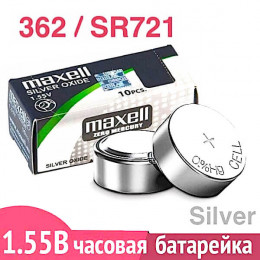 G11 / 362 / SR721SW серебряная батарейка Maxell, 1шт