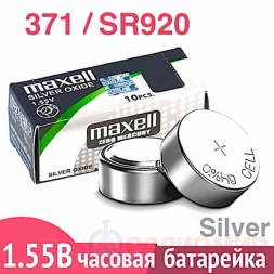  G6 371 (SR920SW) батарейка Maxell