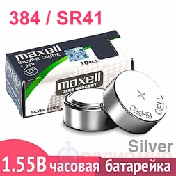 384 (SR41SW) батарейка Maxell
