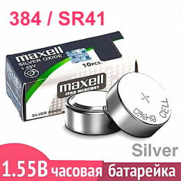  G3 / 384 / SR41SW серебрянная батарейка Maxell, 1шт