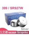 Батарейка для часов 399 (SR927W) Renata