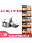 Батарейка Maxell LR1130 (G10 / 389A), 1.5 В
