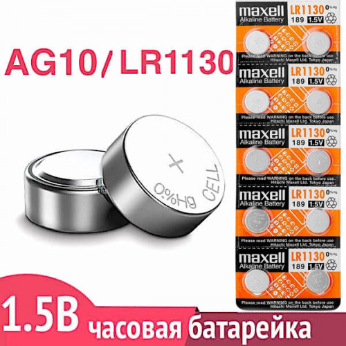 Батарейка Maxell LR1130 (G10 / 389A), 1.5 В