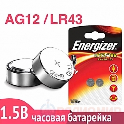 G12 (LR43) батарейка Energizer