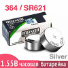 Батарейка Maxell SR621SW (364) — серебряная кнопочная батарейка для часов