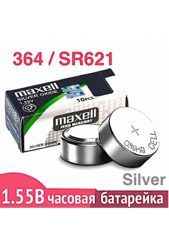  G1 364 (SR621SW) батарейка Maxell
