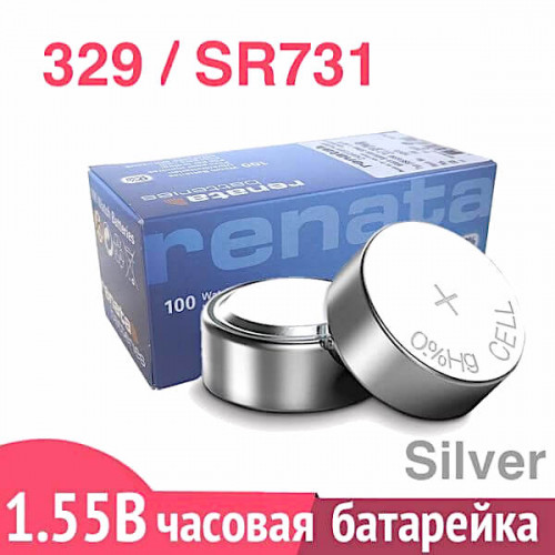 Renata 329 SR731SW — серебряная батарейка для часов 1.55 В
