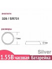 Батарейка для часов 329 (SR416SW) Renata