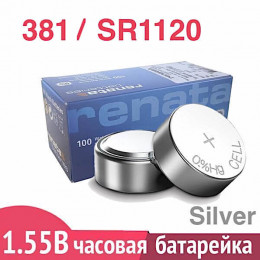  G8 / 381 / SR1120SW серебряная батарейка Renata, 1шт