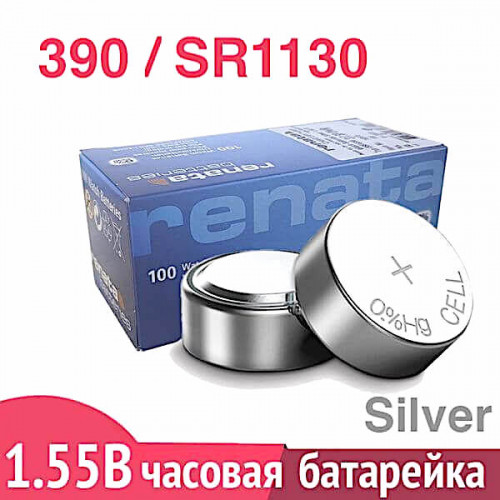 Батарейка Renata 390 (SR1130SW) 1.55V серебряная для часов