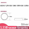 Батарейка Renata 390 (SR1130SW) 1.55V серебряная для часов