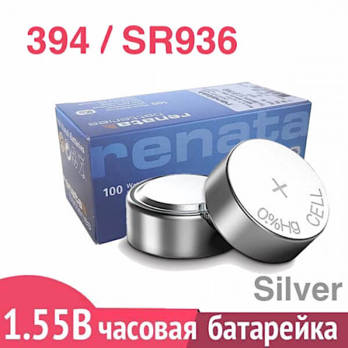 Батарейка Renata 394 (SR936SW) — серебряная кнопочная батарейка для часов и приборов