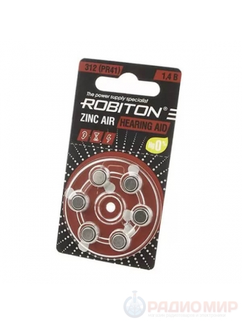 Батарейка ZA312 для слухового аппарата Robiton