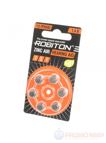 Батарейка ZA13 Robiton для слухового аппарата