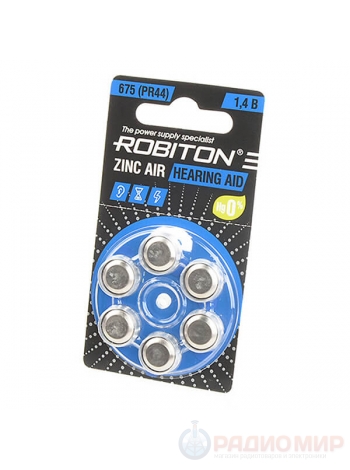 Батарейка ZA675 для слухового аппарата Robiton