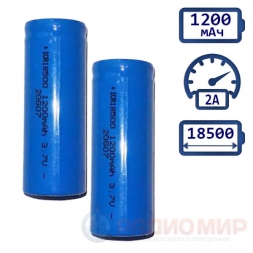 18500 1200мАч аккумулятор ICR18500 2A