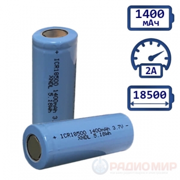 18500 KPY 1400mAh аккумуляторная батарея ICR18500