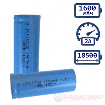 18500 KPY 1600mAh аккумуляторная батарея ICR18500