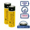 Аккумулятор 18650 Li-ion 2000 мА·ч High Drain 20A, с плоским плюсом (Flat Top)