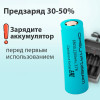 Li-ion аккумулятор 18650 Орбита 2200mAh 5А