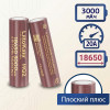 18650 LiitoKala 3000mAh аккумуляторная батарея Lii-HG2