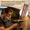 18650 LiitoKala 3000mAh аккумуляторная батарея Lii-HG2