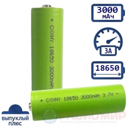  18650 3000мАч аккумулятор INR18650 3A выпуклый плюс