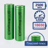 Аккумулятор 18650 Li-Ion 2500 мА·ч 3.7 В EVE INR25P Flat Top
