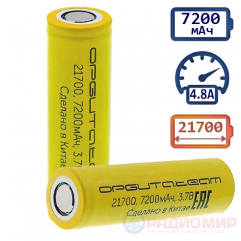 21700 ОрбитаTeam 7200mAh аккумуляторная батарея