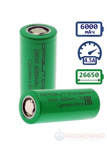 3,2V LiFePO4 литий-железо-фосфатный аккумулятор 26650 ОрбитаTeam