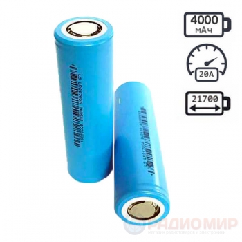 21700 4000mAh аккумуляторная батарея ICR21700