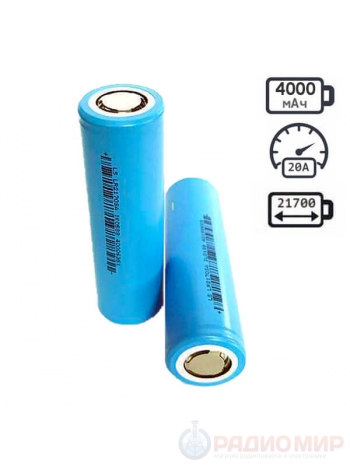 21700 4000mAh аккумуляторная батарея ICR21700