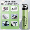 Аккумулятор 18650 Panasonic NCR18650B 3200mAh Type-C