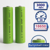 Аккумулятор CXXNY INR18650 3000mAh с выпуклым плюсом