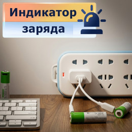 АА аккумулятор 1200мАч 1.5V с USB Type-C зарядкой