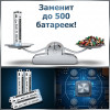 Li-ion аккумулятор AAA 400мАч 1.5В Type-C