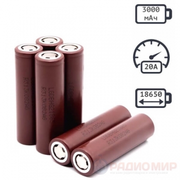 Аккумулятор 18650 LG 3000mAh HG2