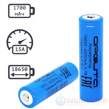 Li-ion аккумулятор 18650 Орбита 4200mAh 15А Unprotected