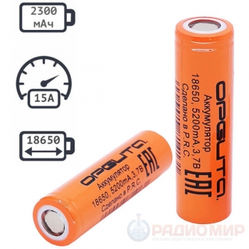 ICR18650 Орбита 5200mAh аккумуляторная батарея