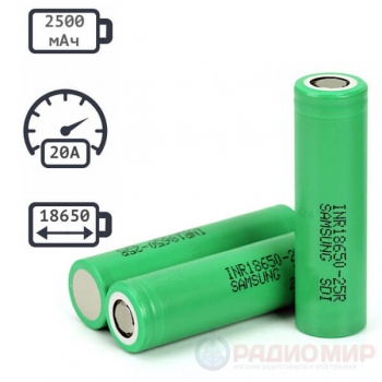 18650 Samsung 2500mAh аккумуляторная батарея INR18650-25R