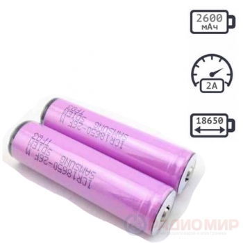 18650 Samsung 2600mAh с защитной платой IСR18650-26F