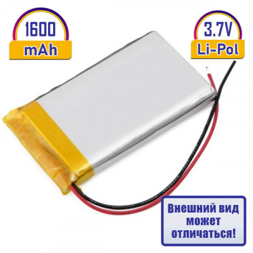 Li-pol аккумулятор 3,7 В, 1600мАч, 10х30х48мм (модель 97445)