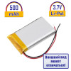Аккумулятор литий-полимерный 303450 3.7В 500mAh Li-Pol