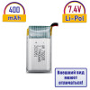 Аккумулятор 802035 400mAh 25C 7.4V с разъемом SM