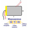 Li-pol аккумулятор 3,7 В, 5000мАч, 3,8х72х128мм (модель 97383)