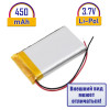 Аккумулятор литий-полимерный 602035 3.7В 450mAh Li-Pol