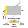 Li-pol аккумулятор 3,7 В, 850мАч, 8,0х18х60мм (модель 97407)