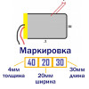 Аккумулятор 40х20х30 (3.7В, 150мАч)